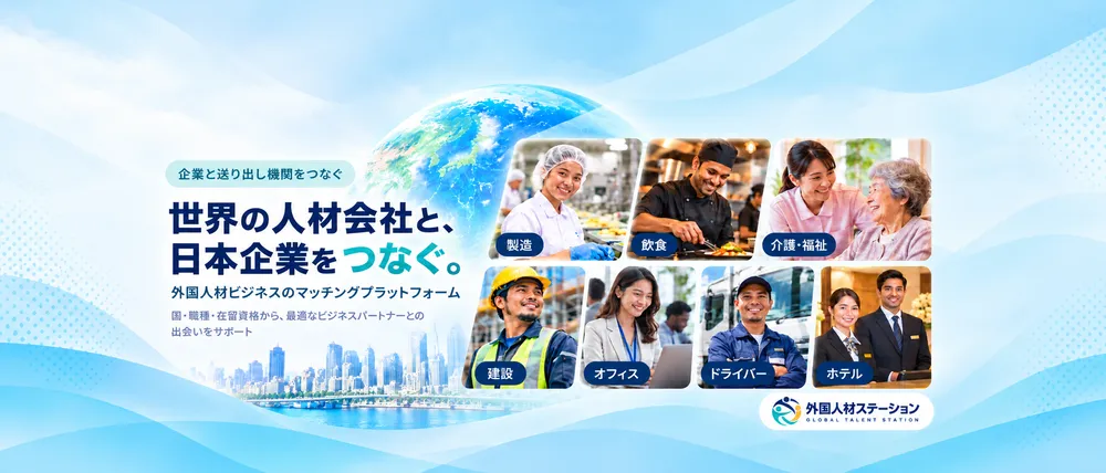 淡い青空のゆったり日本語バナー