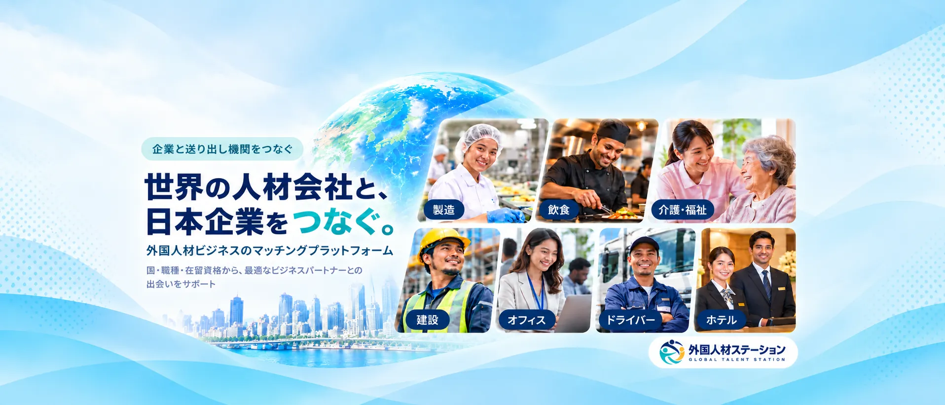 淡い青空のゆったり日本語バナー